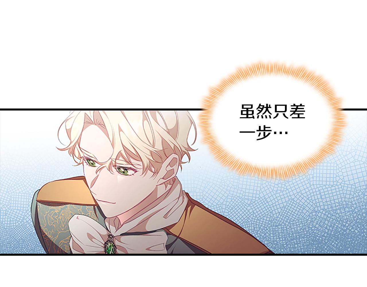 第121话 魔法师刺客114