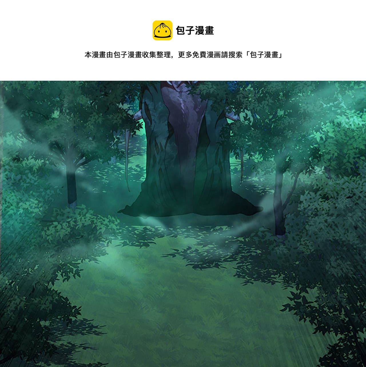 第90话 选择36