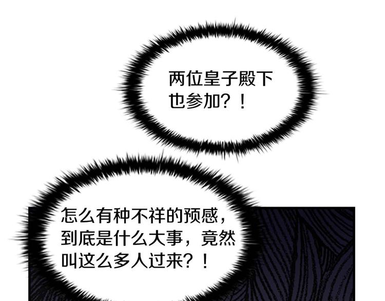第6话 宝贝，你好会爬呀65