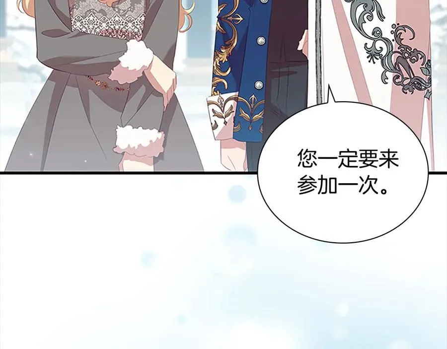 第167话 我喜欢您21