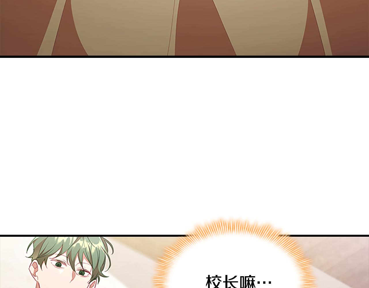 第128话 古怪校长39