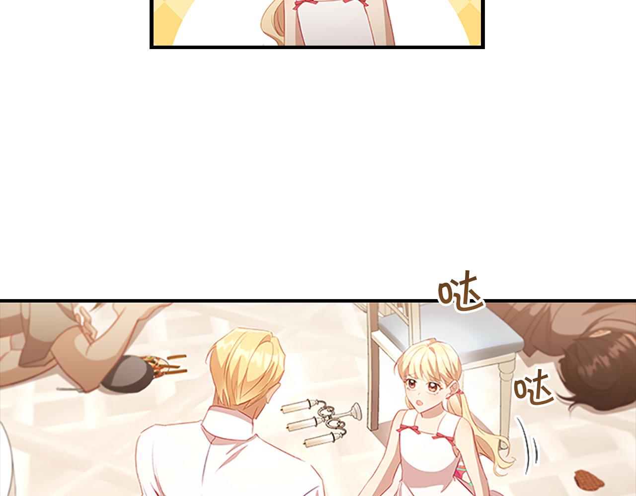 第109话 桃花找上门32