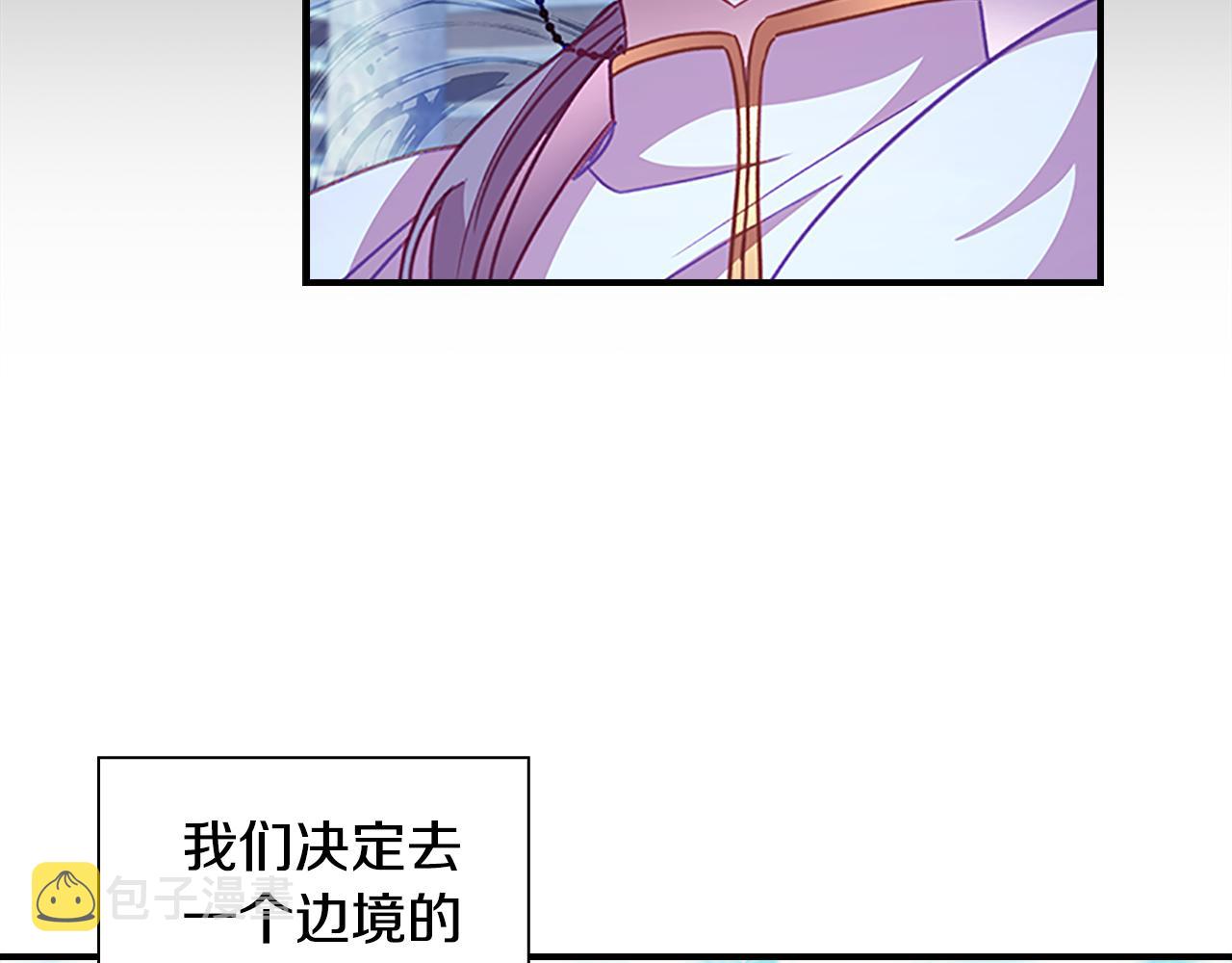 第107话 争宠行动128