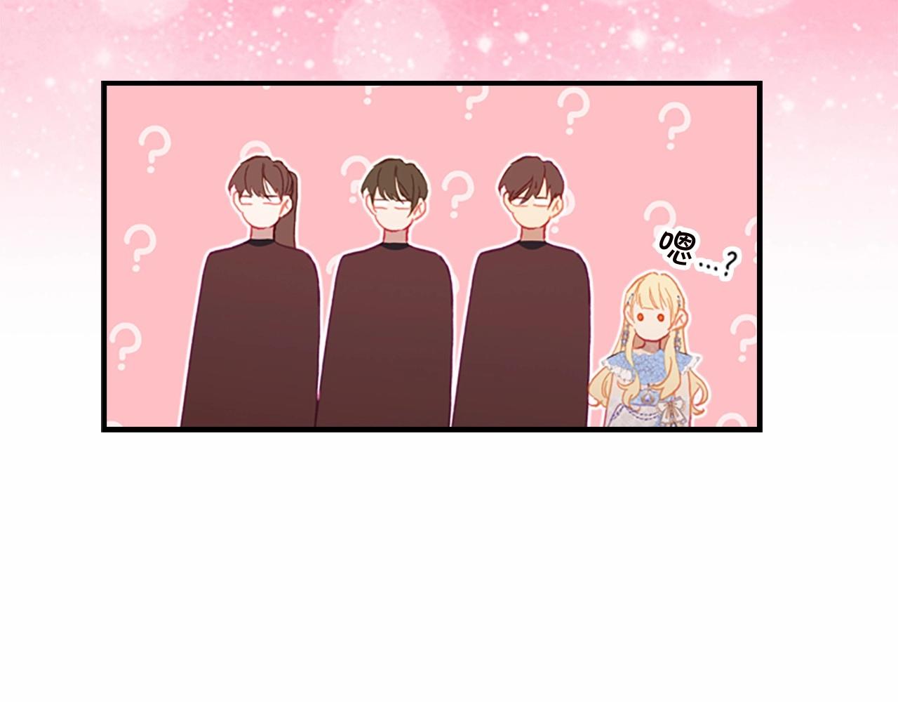 第81话 都是公主的错！呜呜16