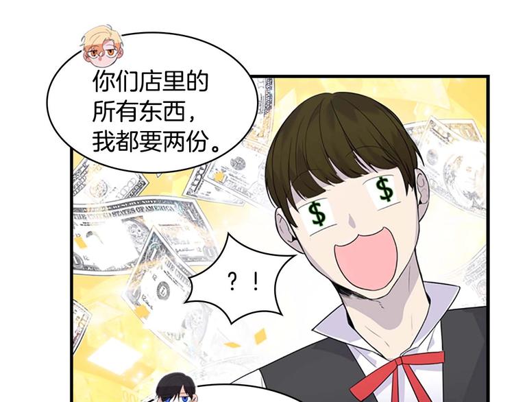 第7话 我女鹅的生日必须隆重！33