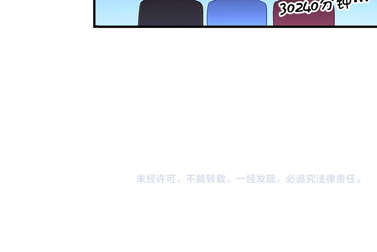 第94话 讨价还价173