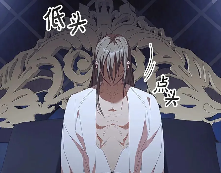 第158话 操控尸体11