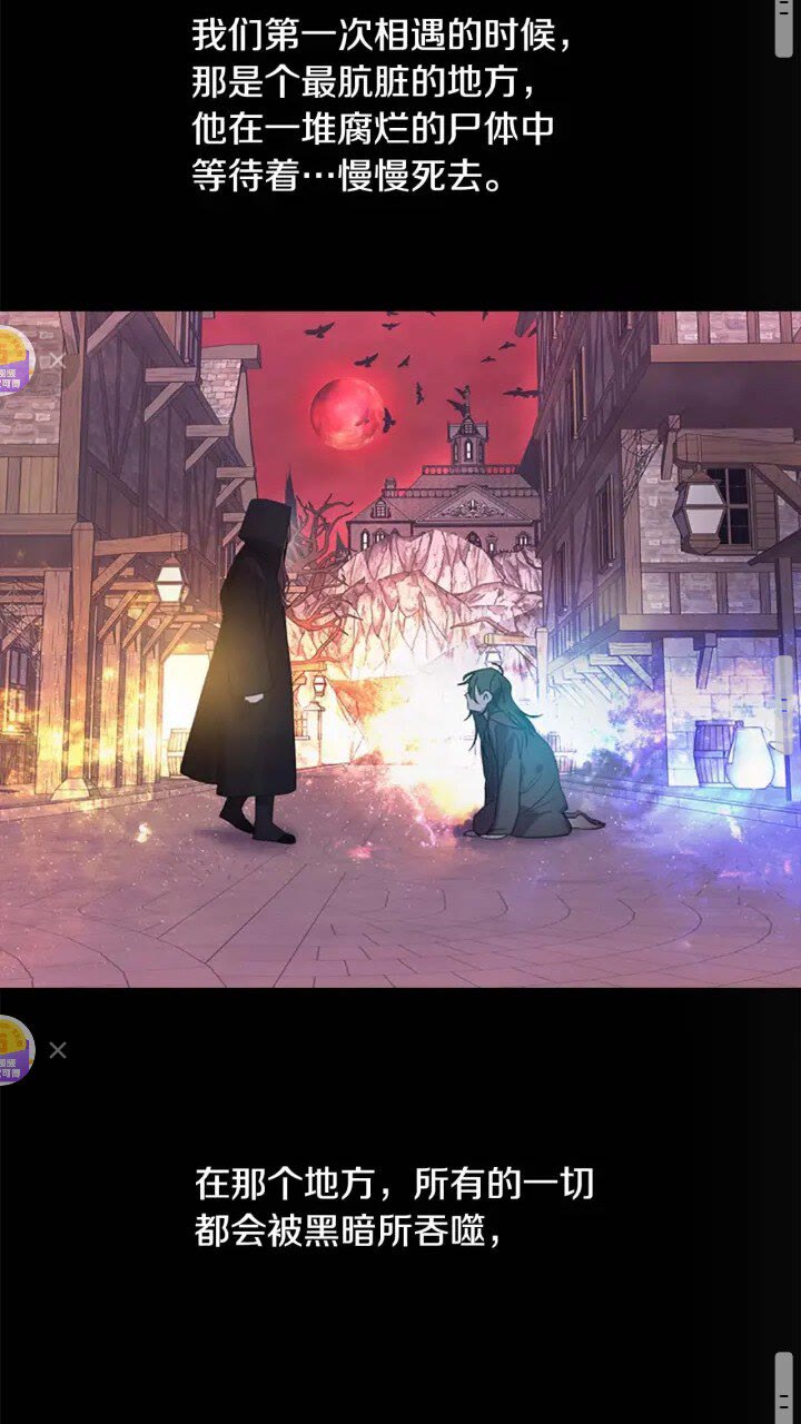 第11话 爱她就好好教育她18
