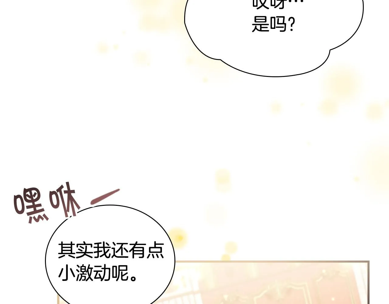 第135话 生日快乐！126