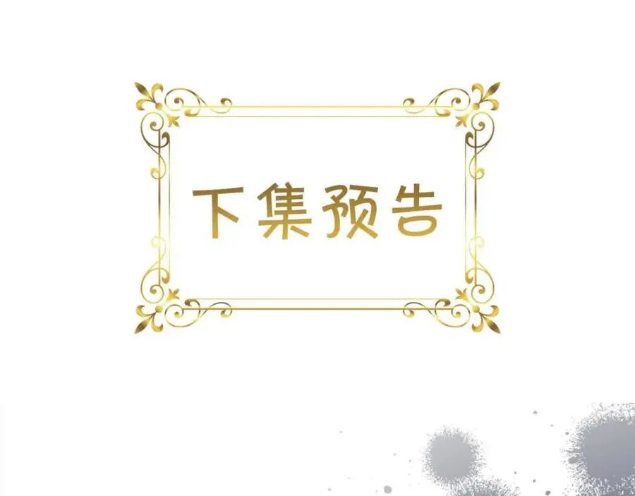 第148话 误闯迷宫162