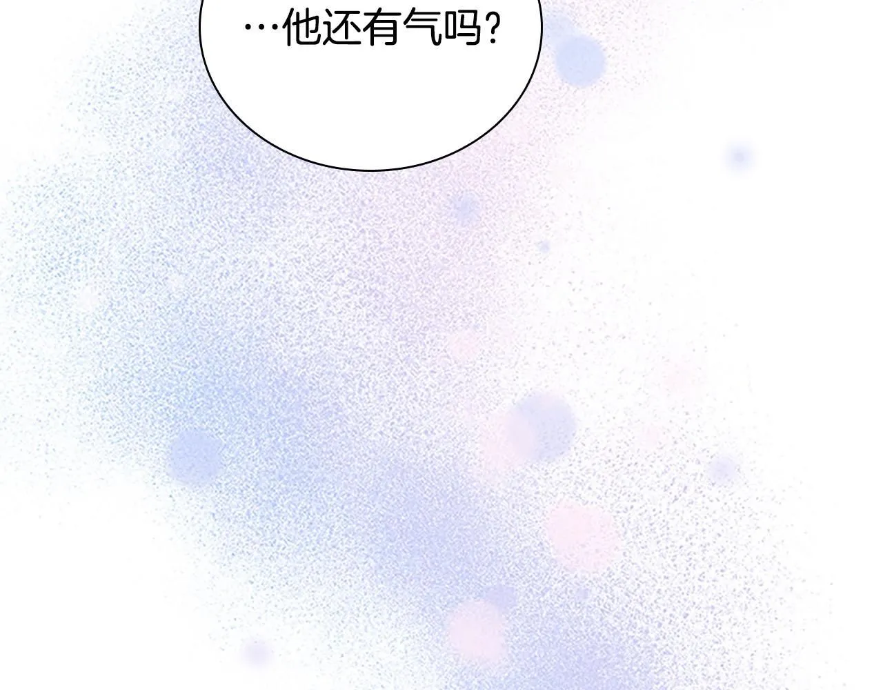第138话 请留在我身边103