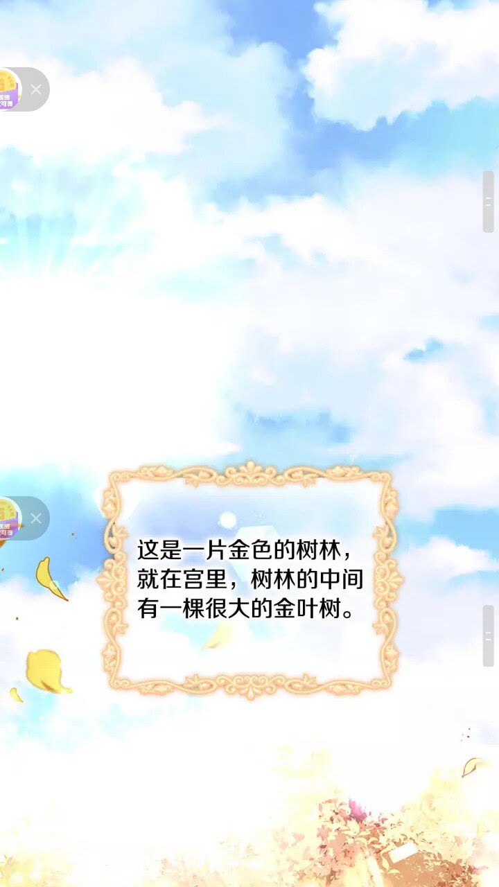 第13话 我想吃又又43