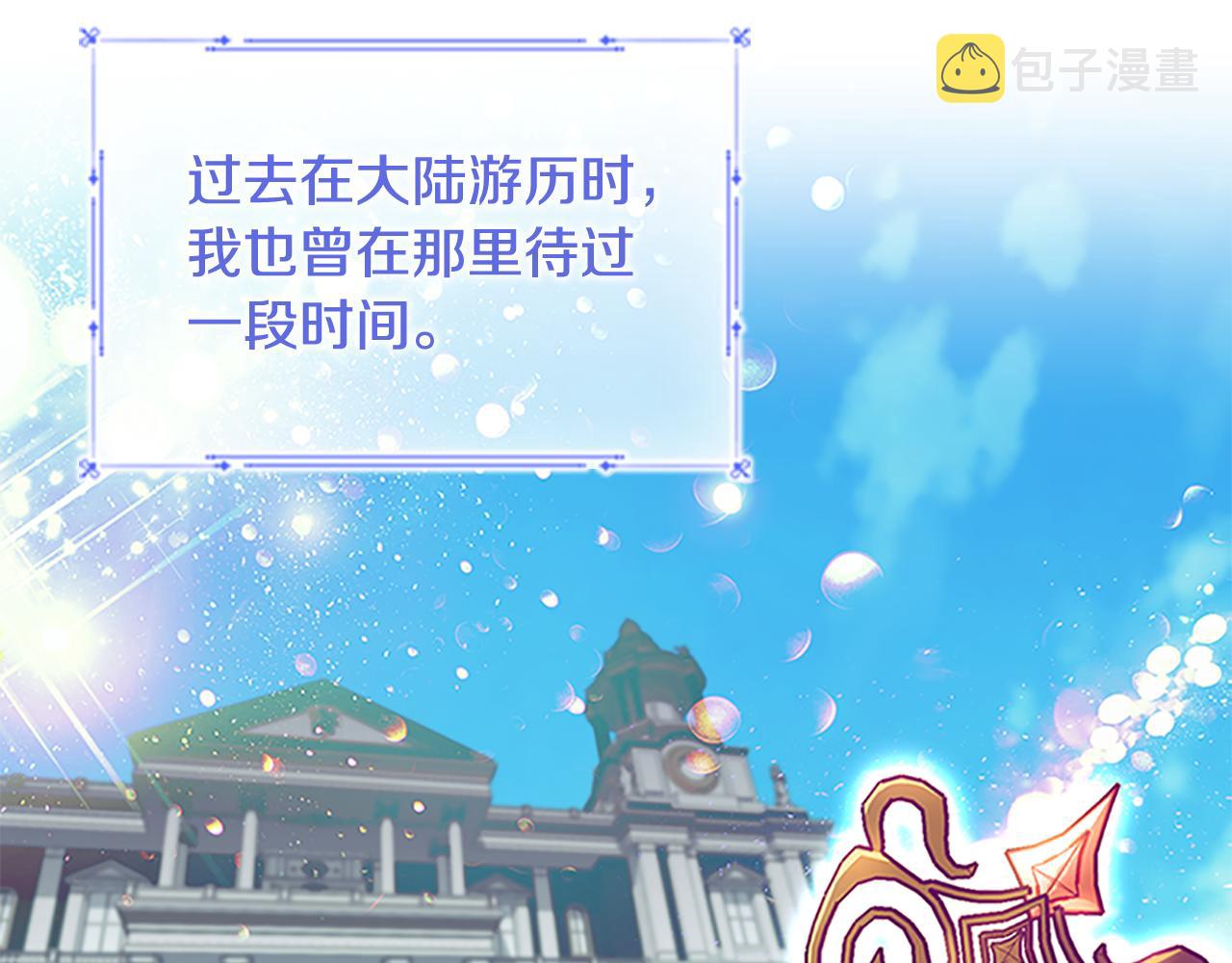第98话 会长登场11