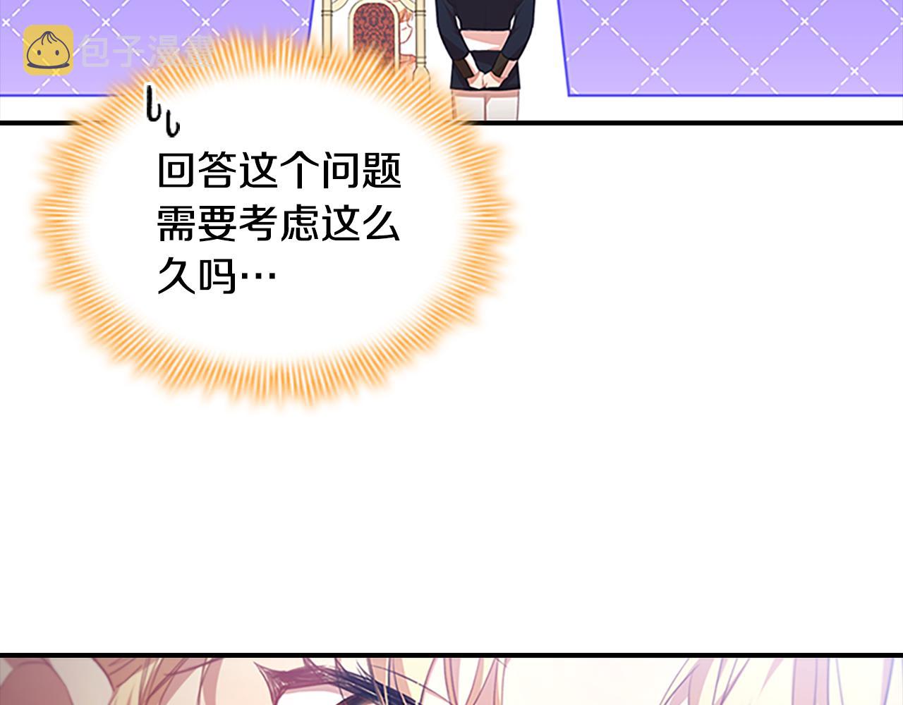 第120话 哥讨厌善良的人26