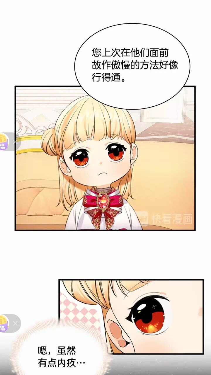 第26话 绑架8