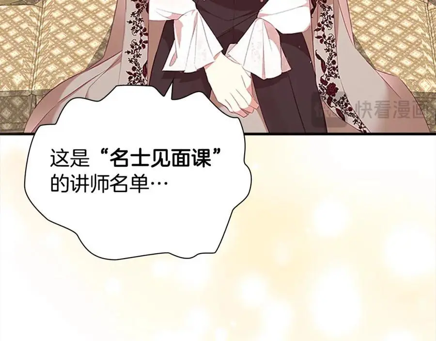 第145话 齐聚一堂59