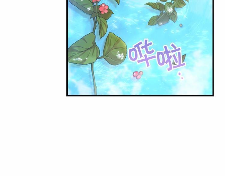 第54话 不要再靠近公主了！14