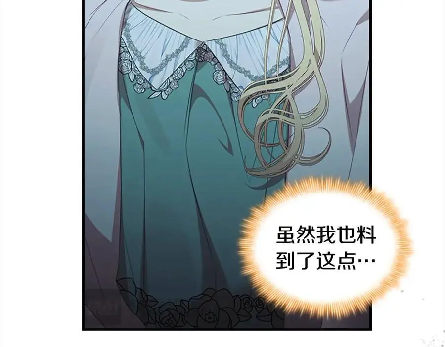 第149话 生死一搏35