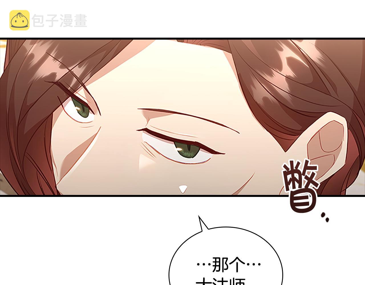 第99话 我抱你！7
