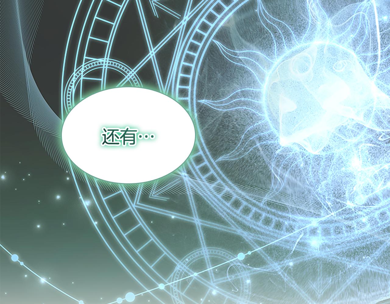 第129话 预言家出现了！119