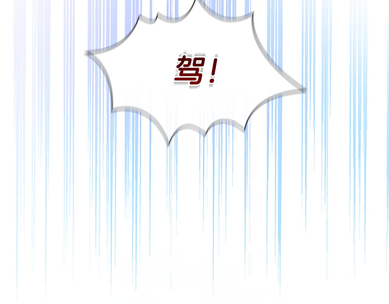 第118话 公主的手帕38