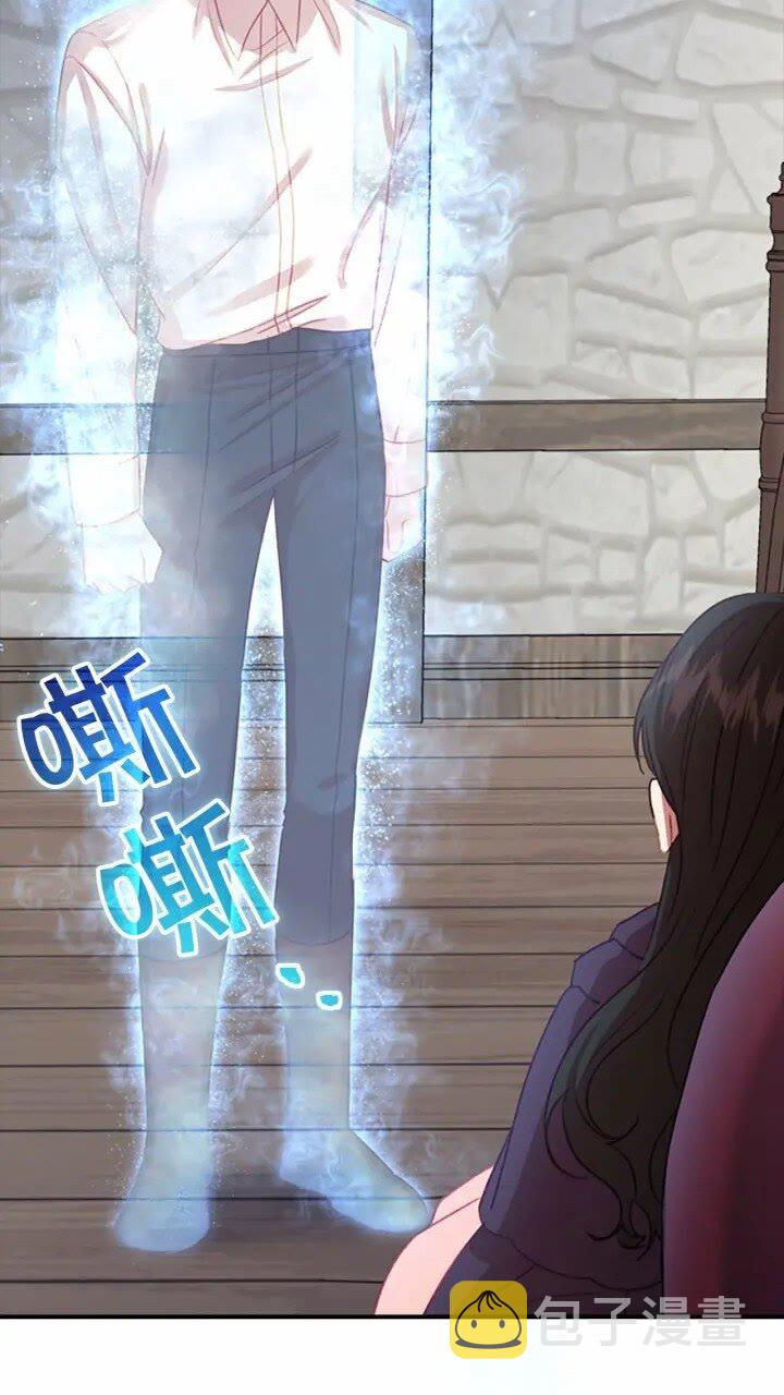 第41话 圈粉达人60