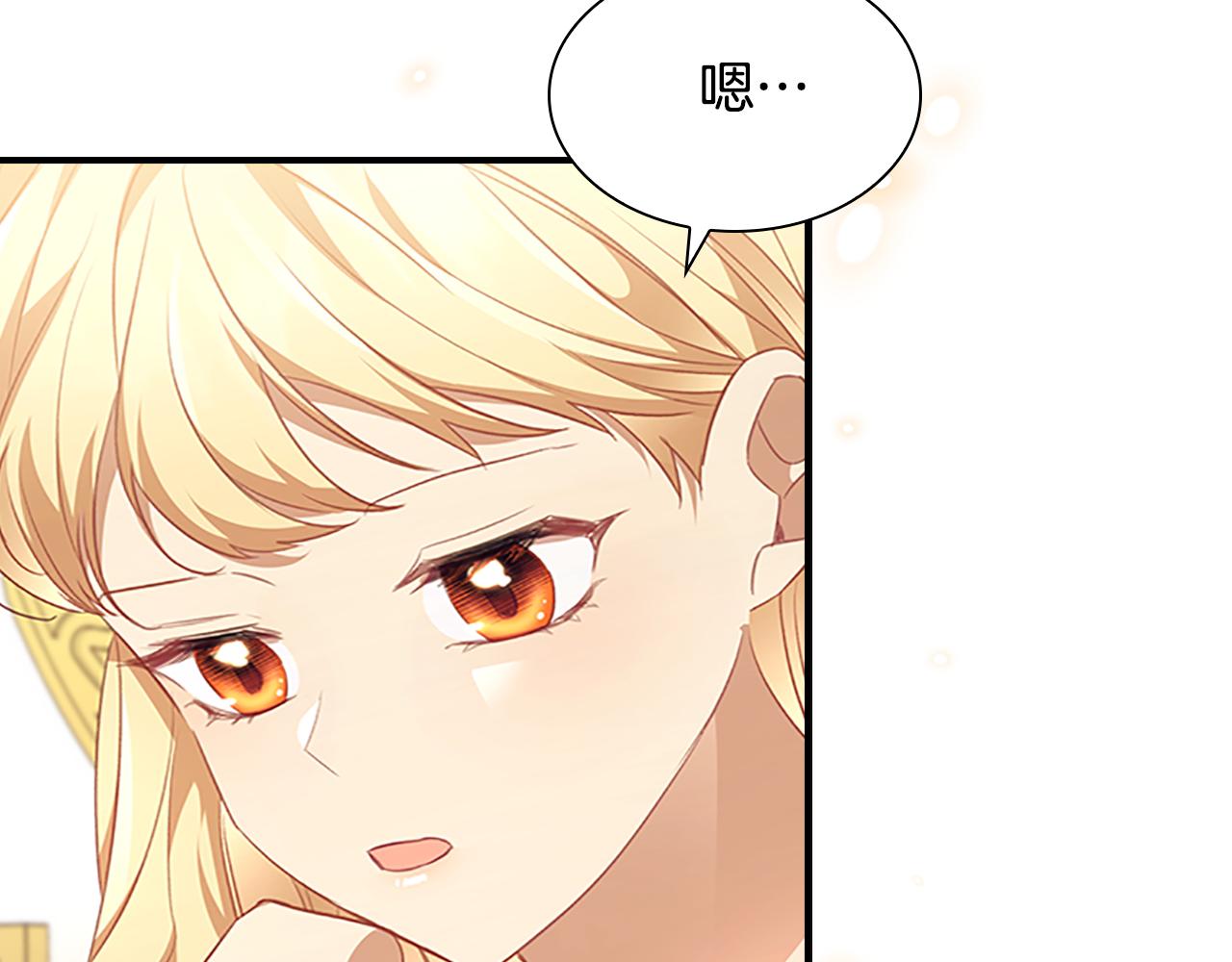 第126话 离家出走！134