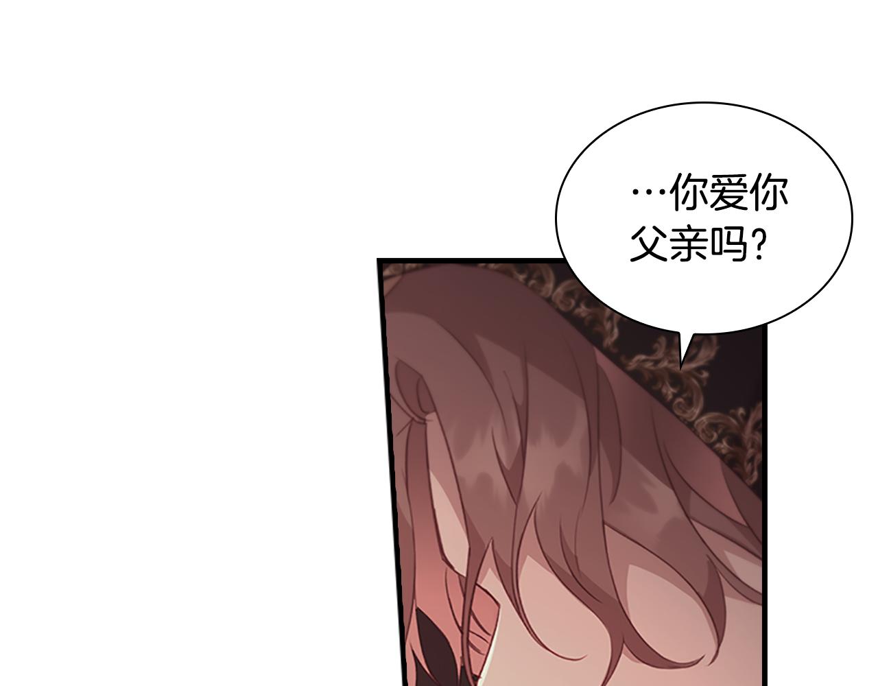 第97话 变身！147