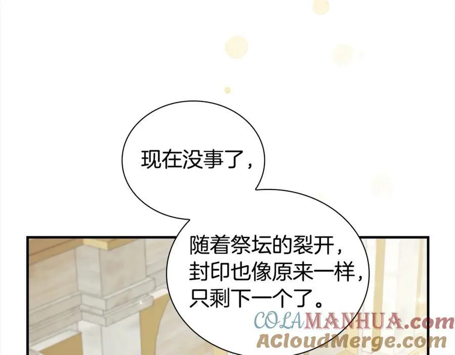 第153话 爸爸来了！116