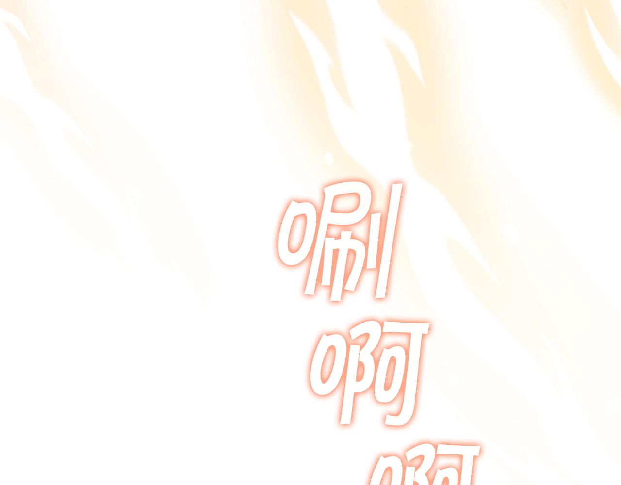 第97话 变身！22