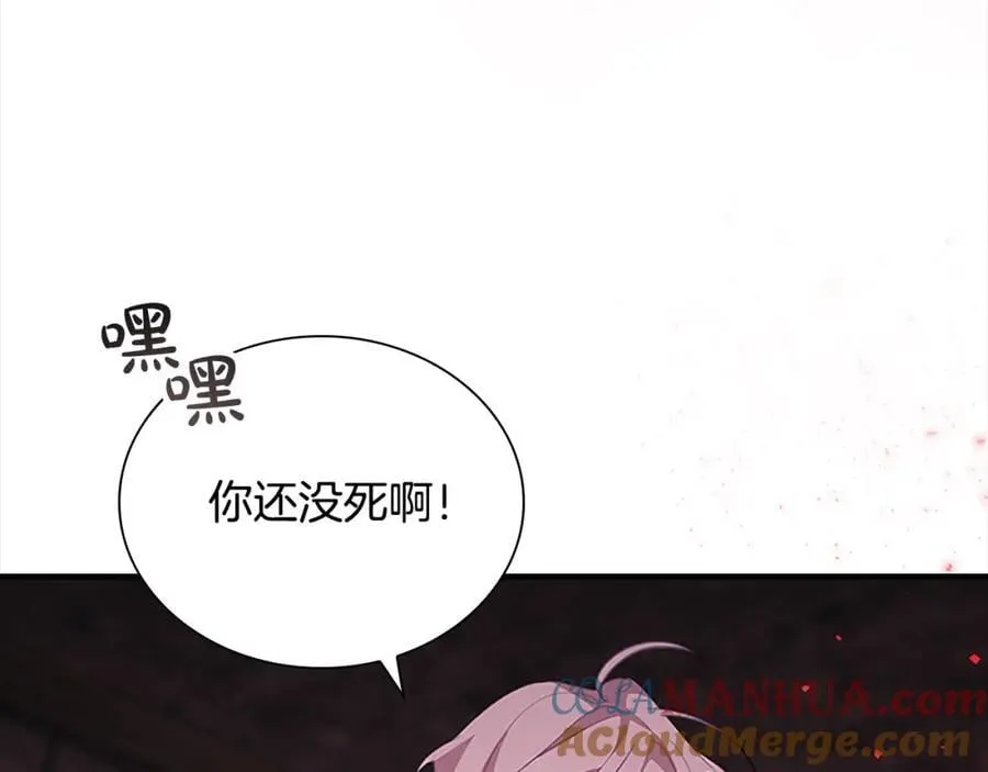第155话 前往加勒公国！148