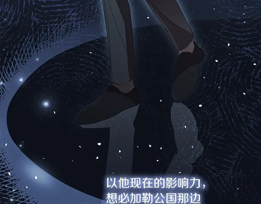 第154话 我要当公王127