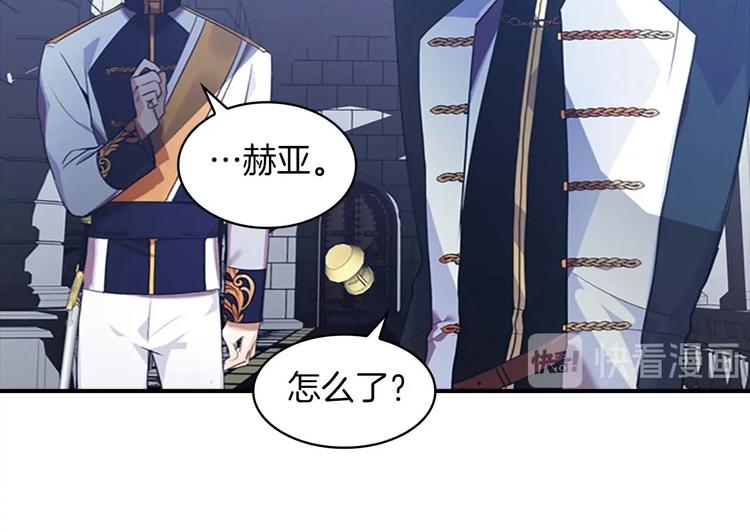 第3话 刺杀就是家常便饭85