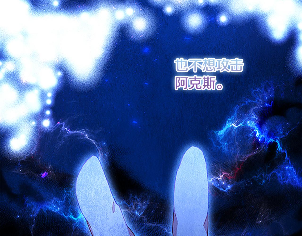 第90话 选择11