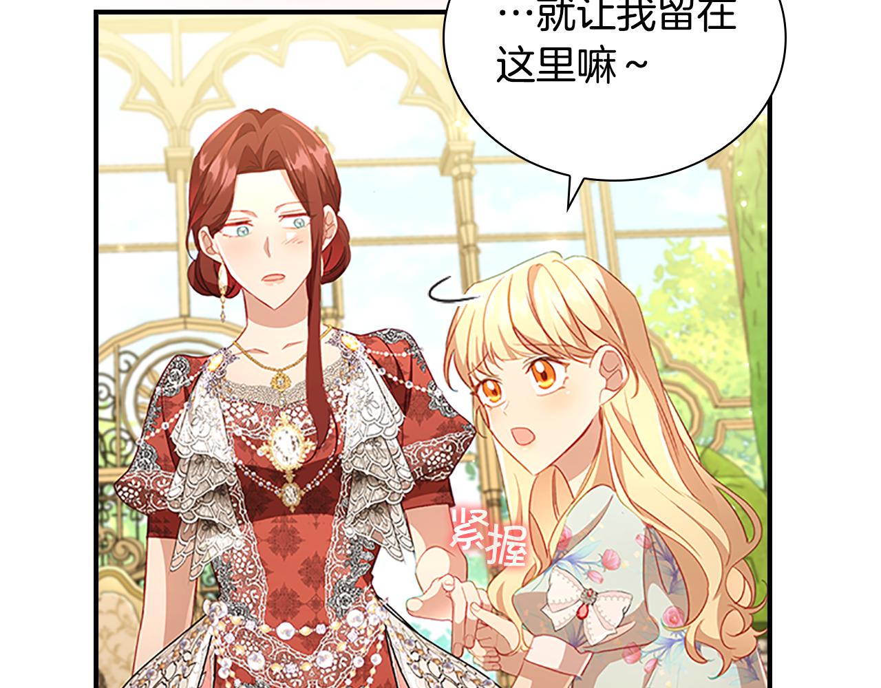 第106话 妹控吃醋了！126