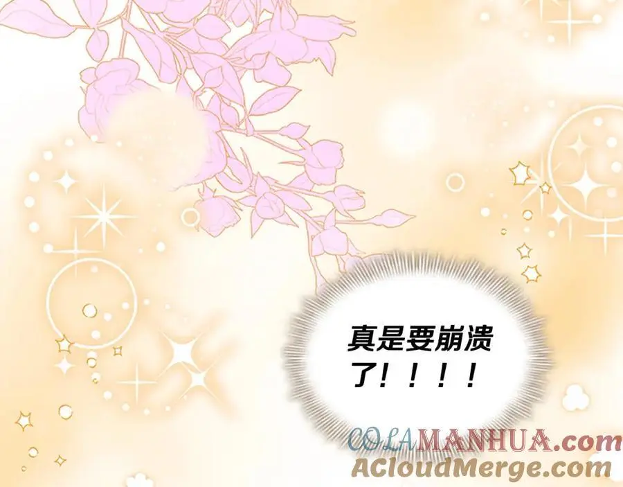 第152话 加勒公王快不行了？52