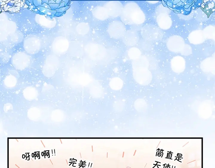 第79话 得小公主者得天下62