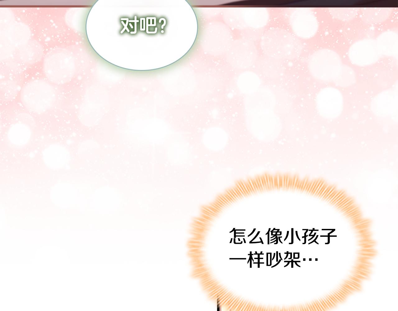 第102话 终结99