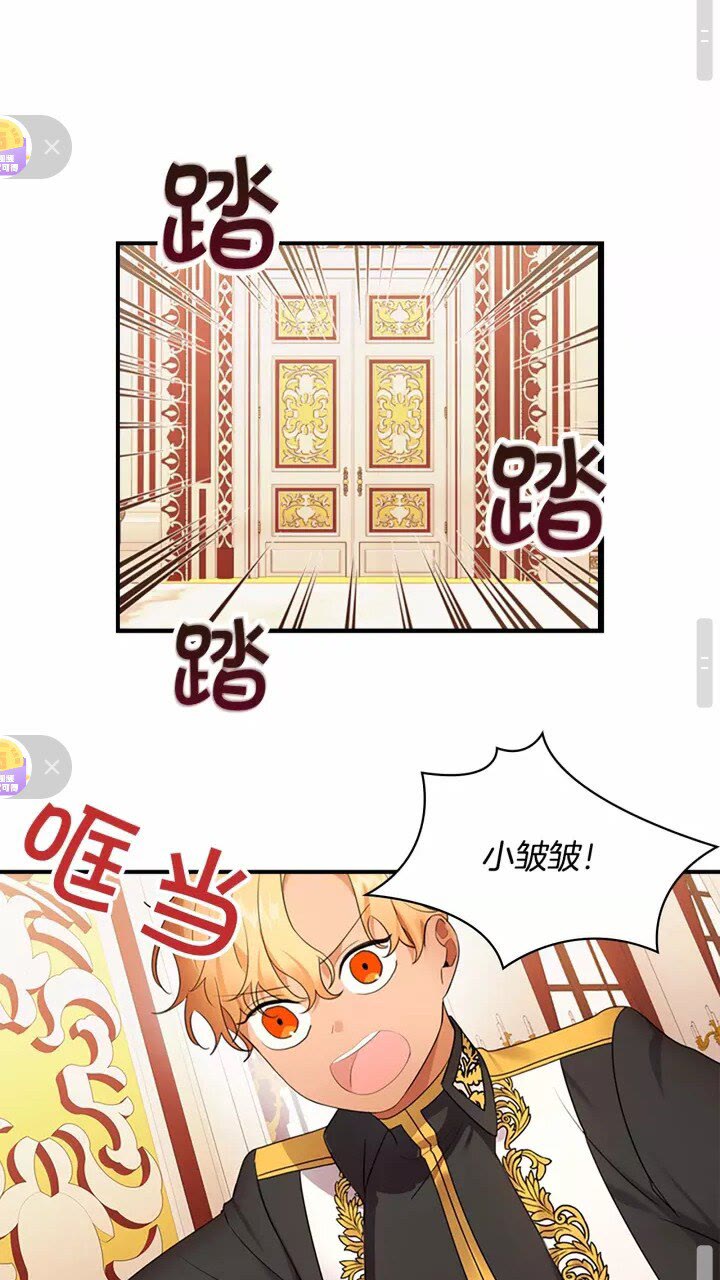第26话 绑架30