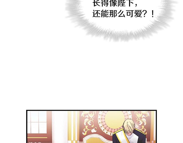 第6话 宝贝，你好会爬呀76