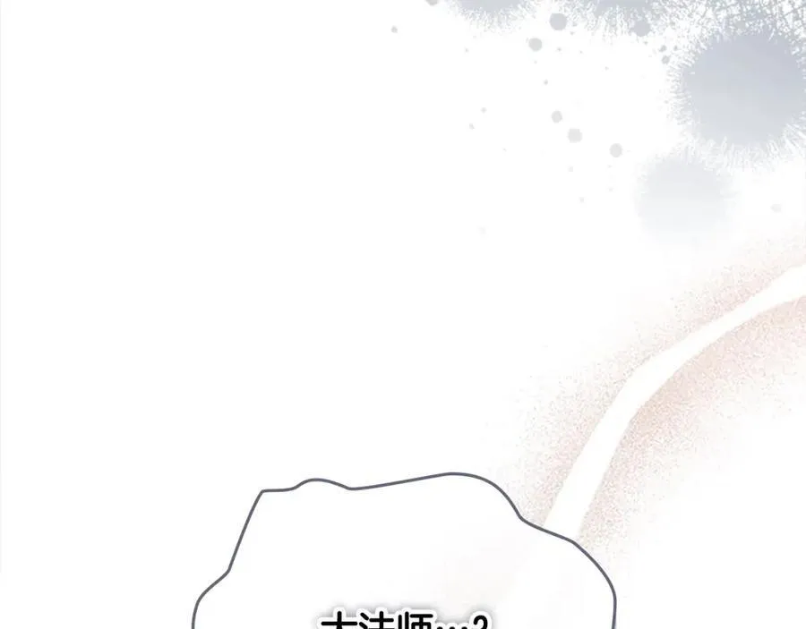 第157话 死灵术士之王166