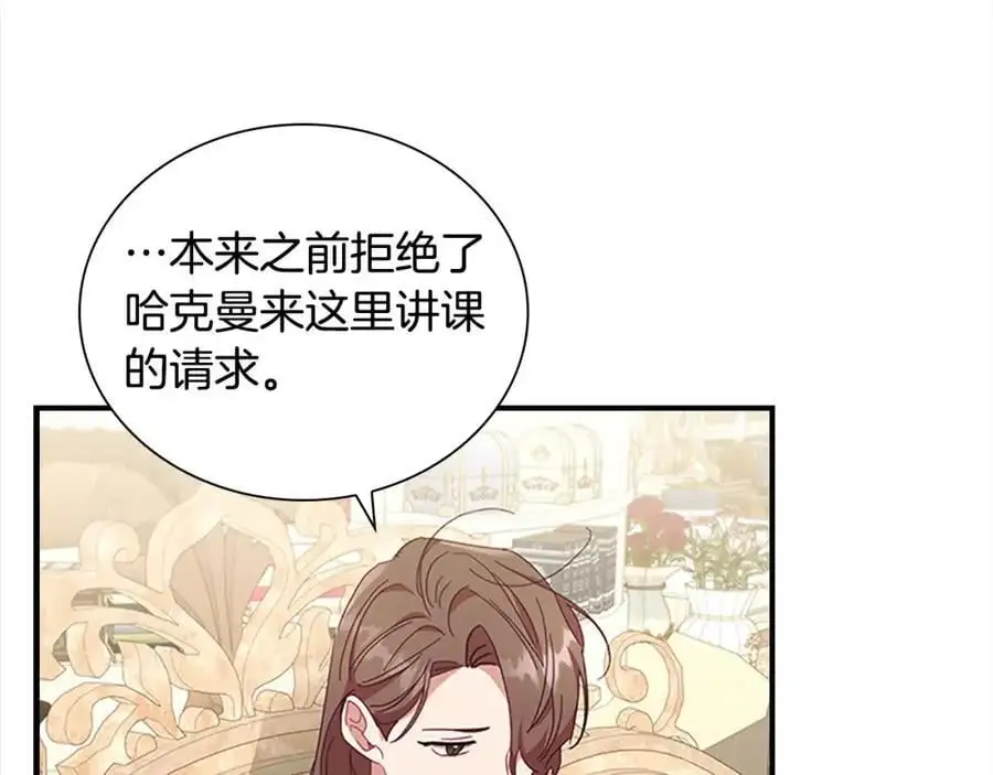 第145话 齐聚一堂74