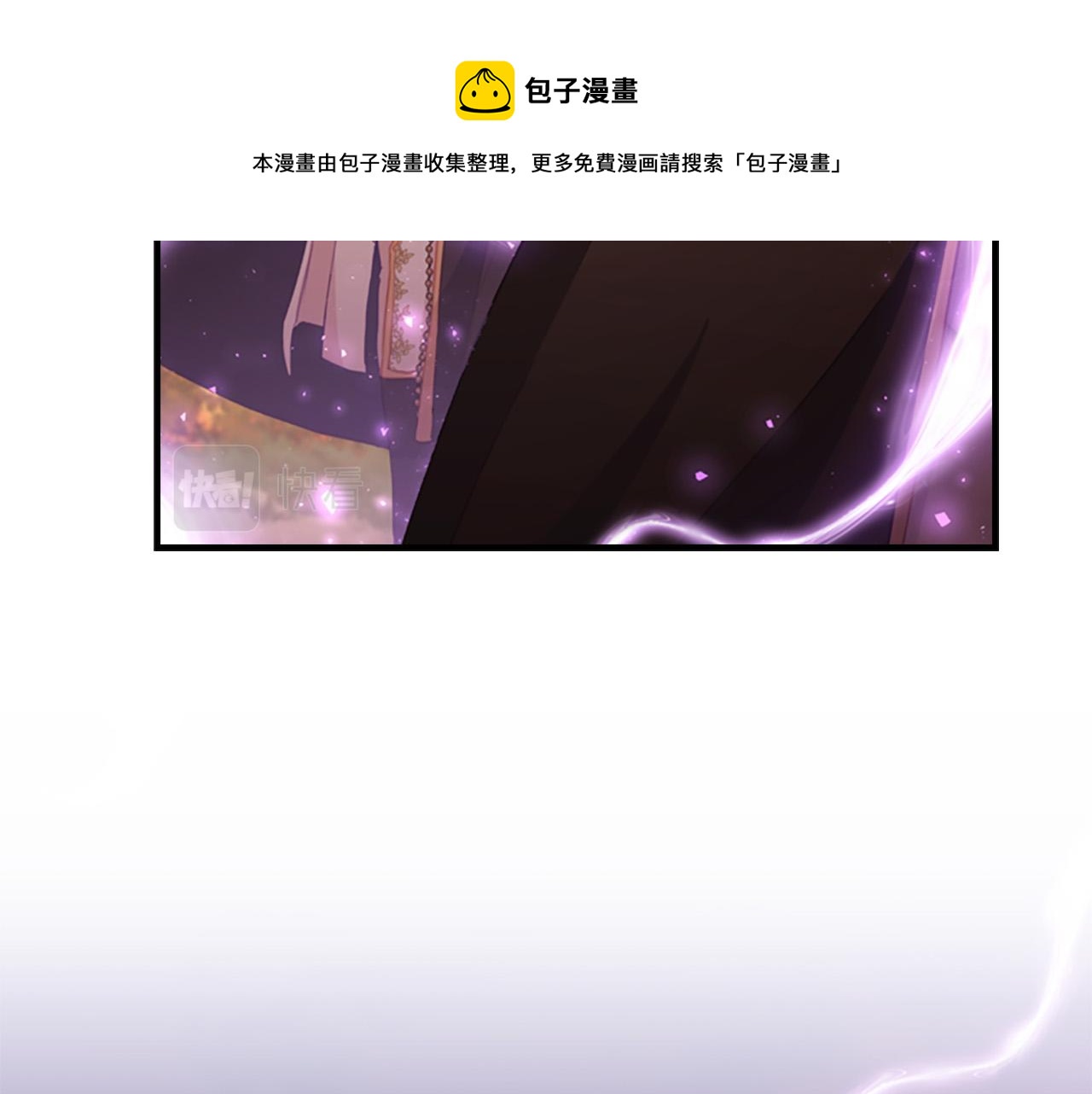 第88话 真假小公主40