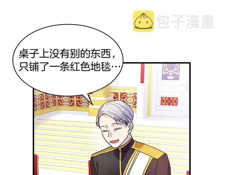 第6话 宝贝，你好会爬呀57