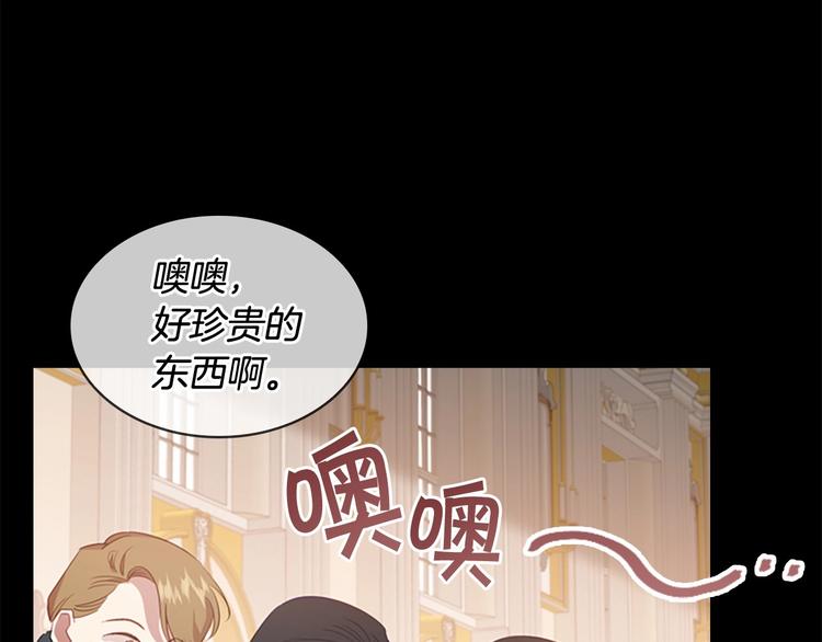 第54话 不要再靠近公主了！88