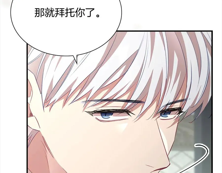 第166话 帮帮我197
