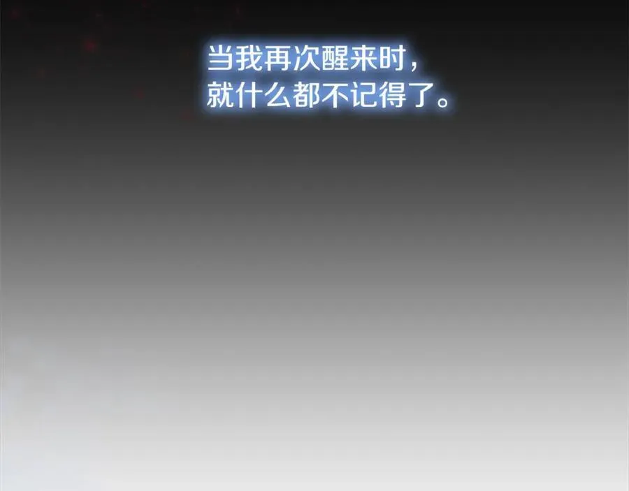 第160话 一见钟情195