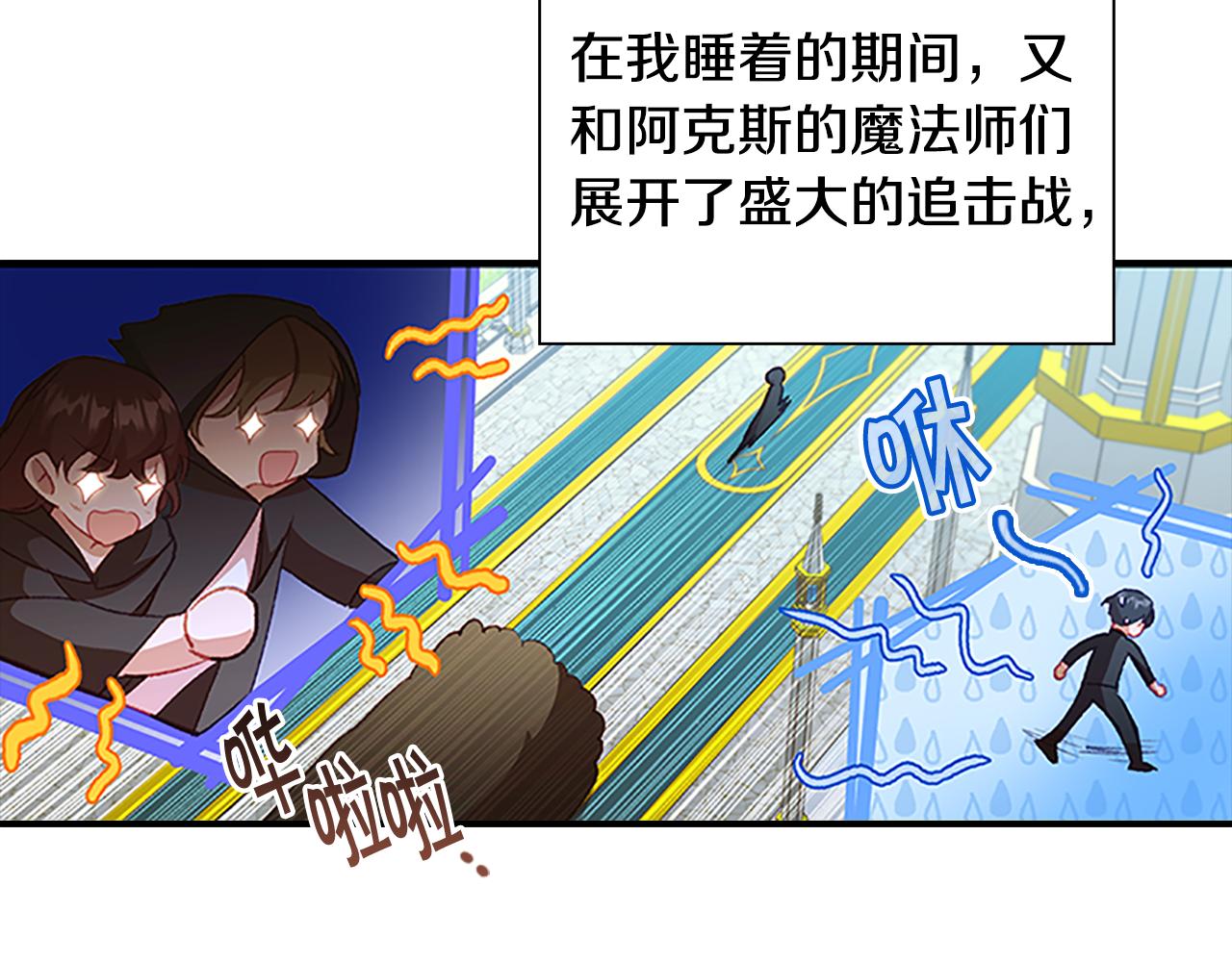 第103话 联姻69