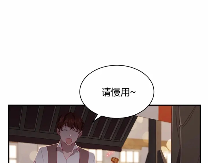 第72话 与爸爸逛夜市34