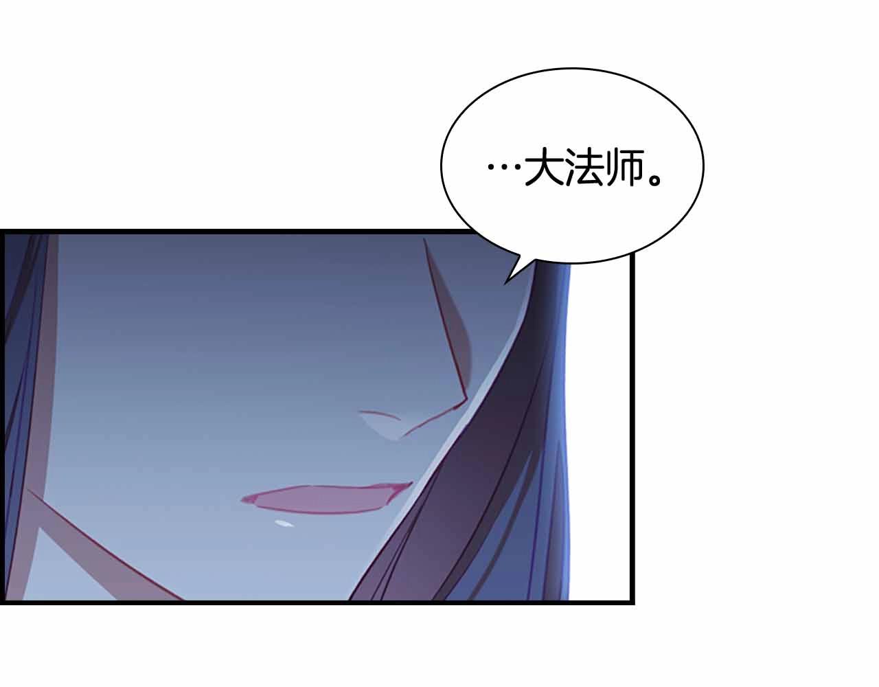 第82话 你们是我珍惜的人94